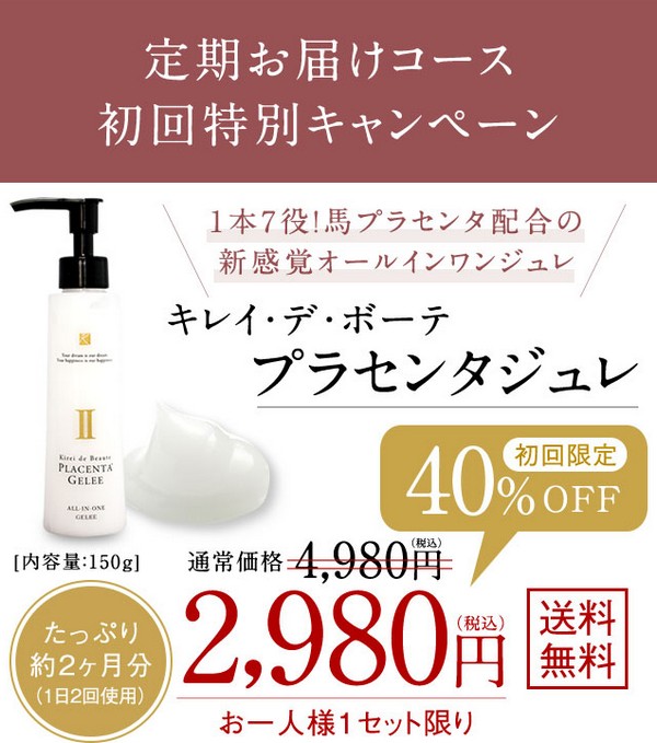 �L���C�E�f�E�{�[�e �v���Z���^�W�����̔��T�C�g��