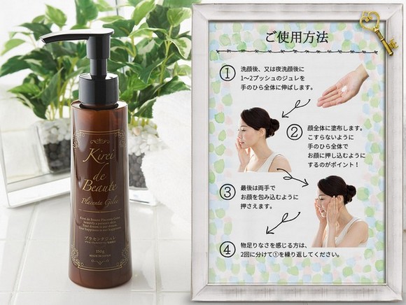 �L���C�E�f�E�{�[�e �v���Z���^�W�����̔��T�C�g��